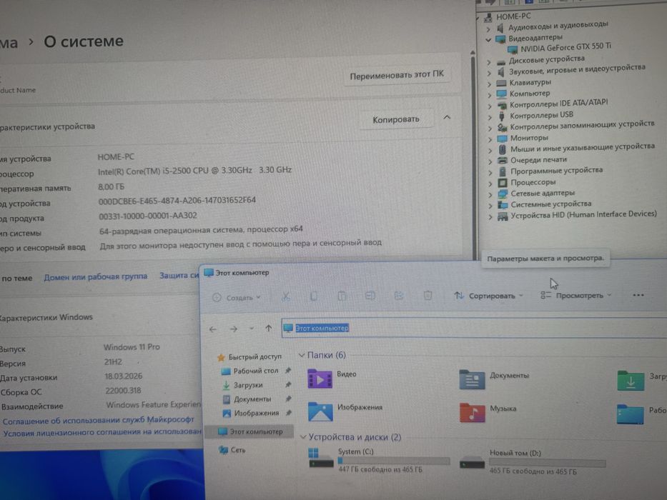 Продаю компьютер