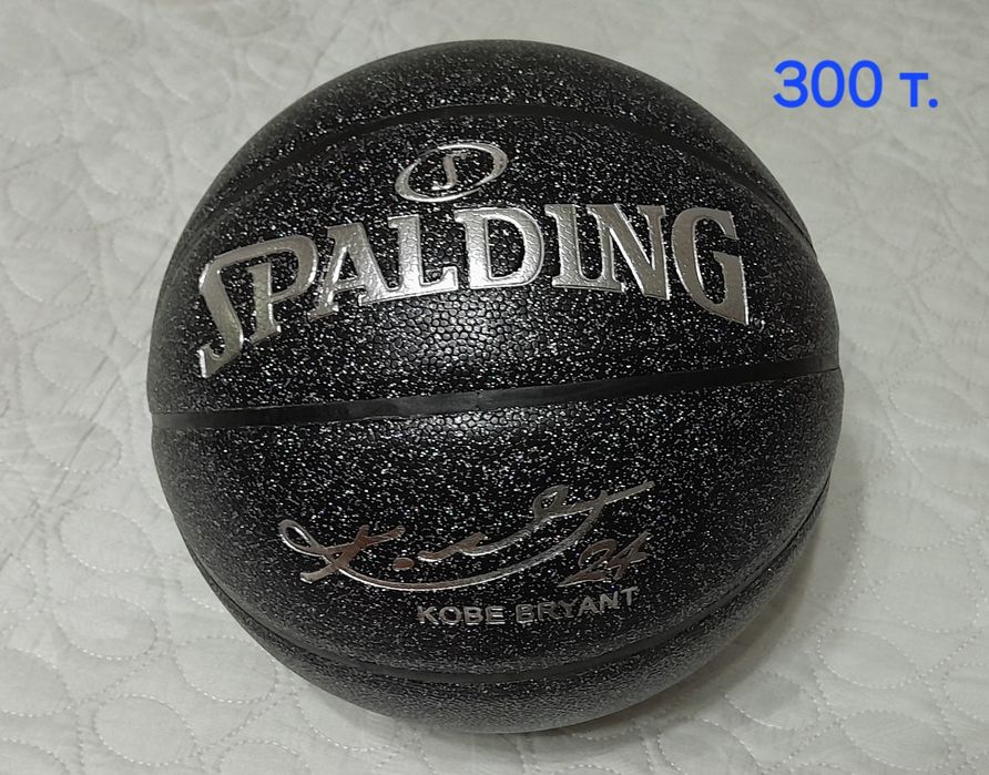 Баскетбольные мячи