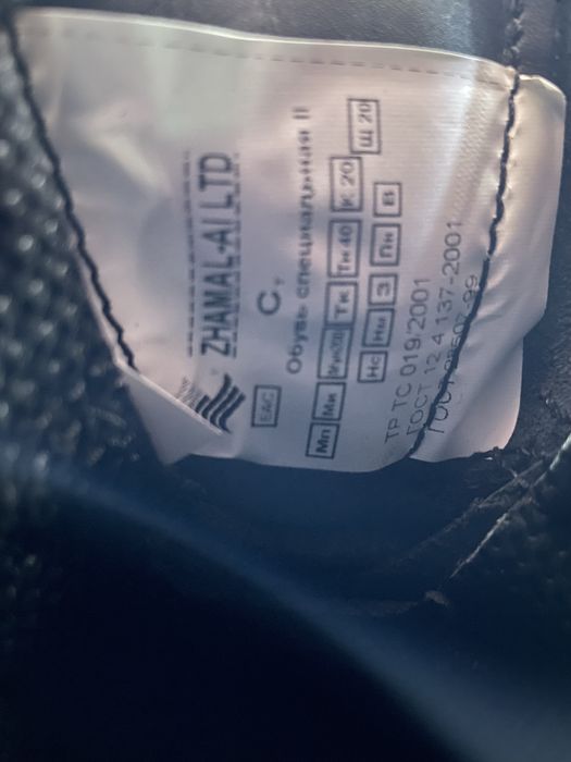 Специальные Ботинки(Рабочие) Новые