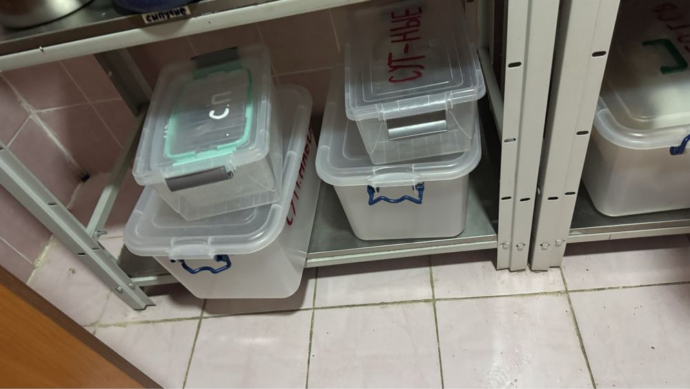 Посуда для столовой