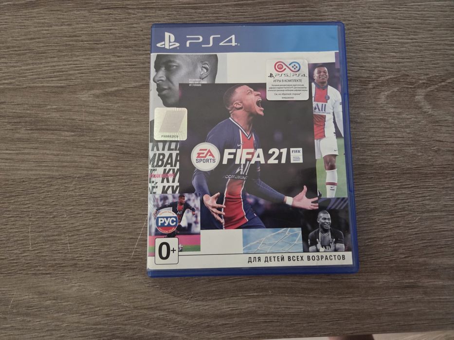 Игровой диск FIFA21
