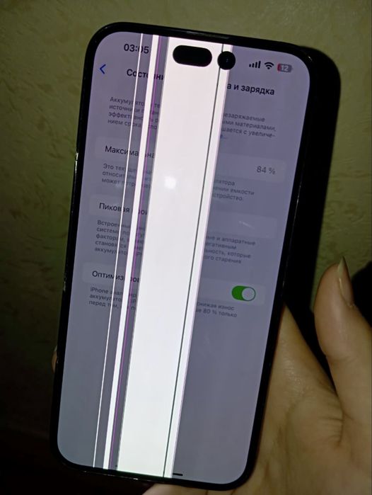 Iphone 14 pro max 256 гб