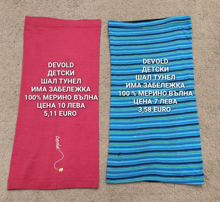 МЕРИНО вълнени шапки, БЪФОВЕ за деца