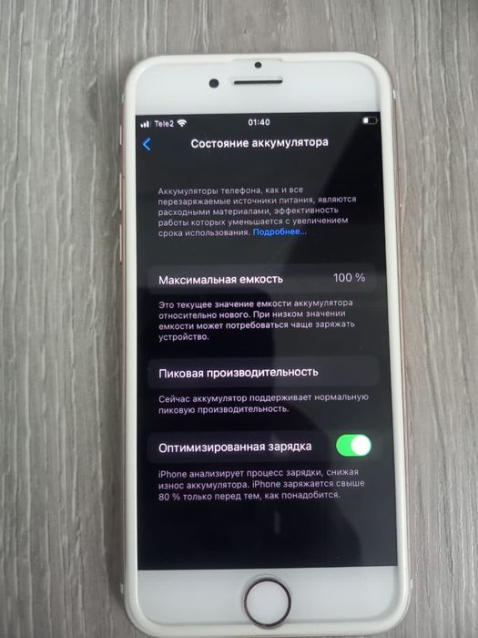 Iphone 7 хороший состояние