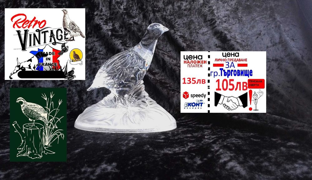 гарафи за алкохол и др