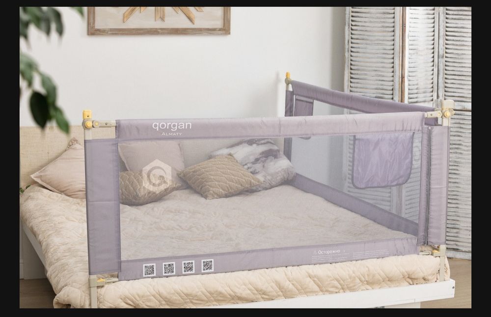 Бортики барьеры для кровати 160х200