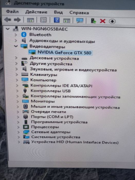 GTX 580 NVIDIA Видеокарта