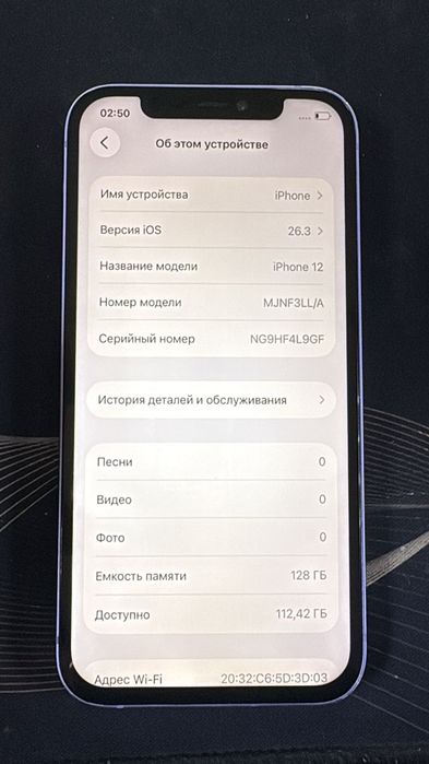 Продам Айфон 12,128гб