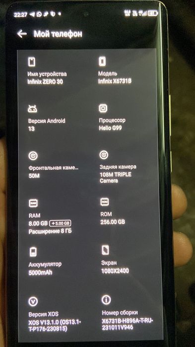 Infinix zero      30