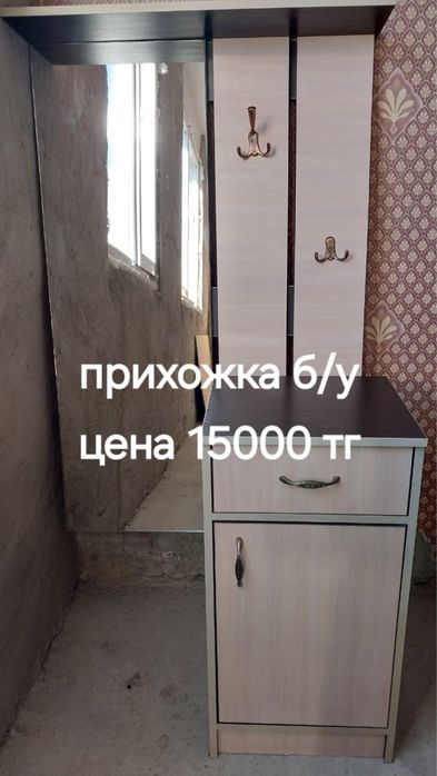Прихожка б/у в хорошем состоянии