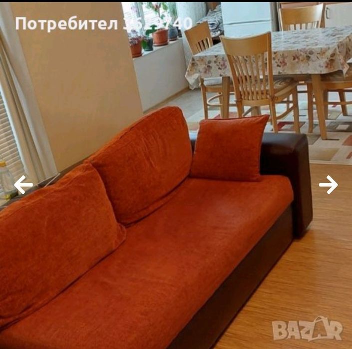 Голям разтегателен диван