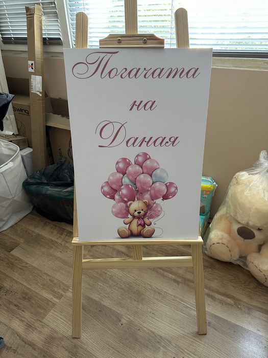 Дървен статив под наем