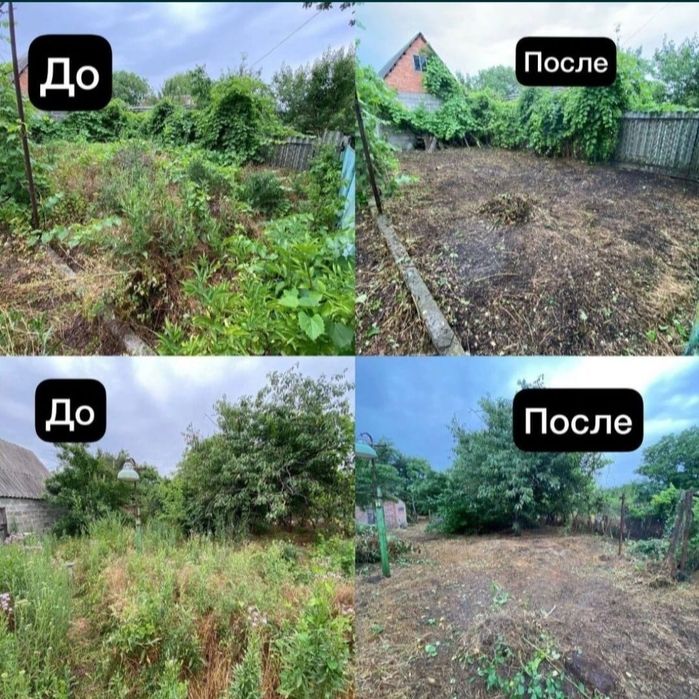 Уборка теретория пакос травы