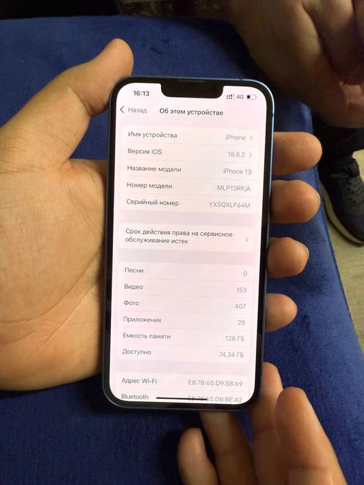 Iphone 13 Айфон 13