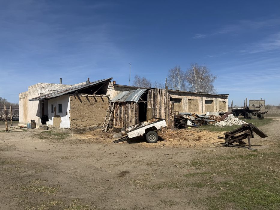 Крестьянское хозяйство