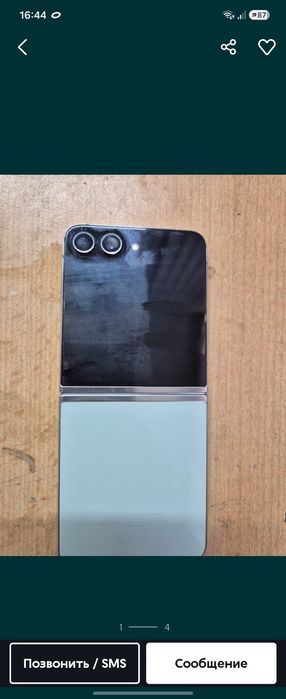 Samsung z flip 5