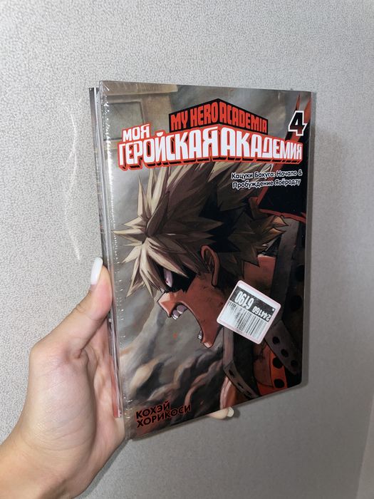 Аниме Манги