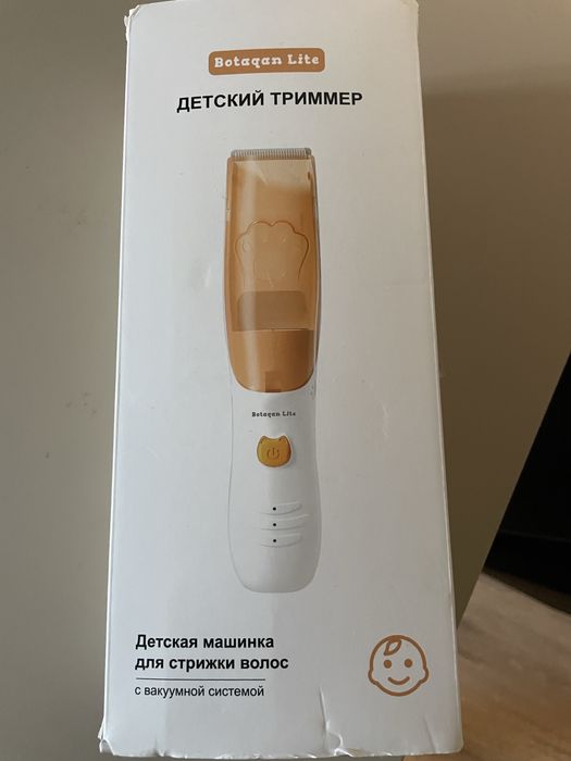 Продается детский тример