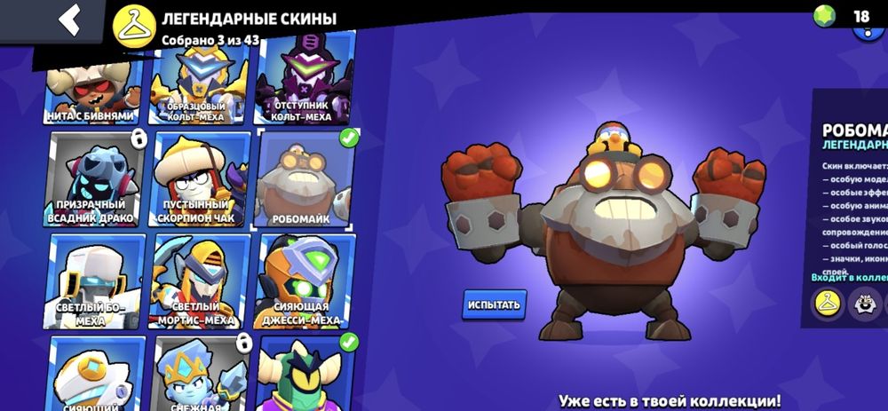 Продаю акк БС 2000