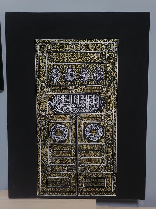 Картина "ҚАҒБА" вход в КААБУ