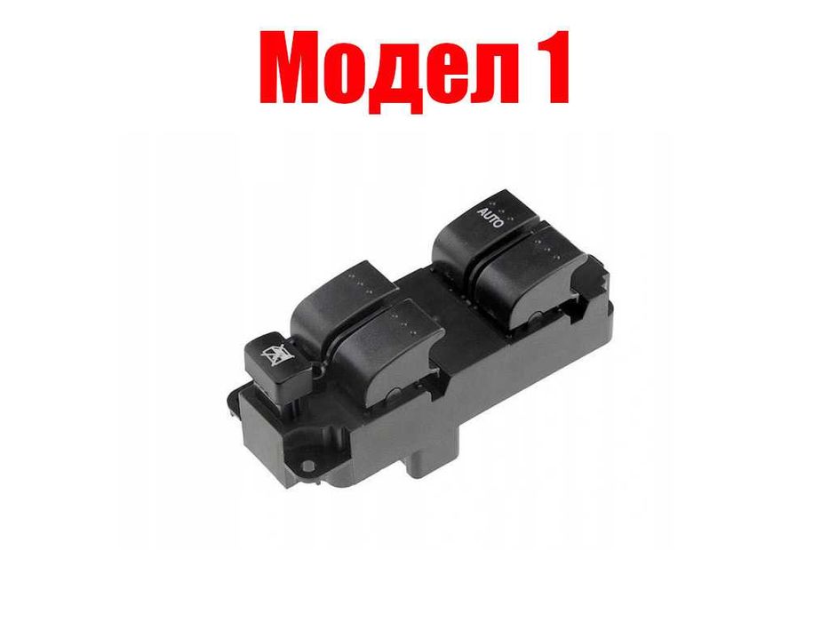 Бутони за ел. стъкла за Mazda 3