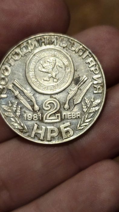 Продавам две  монети