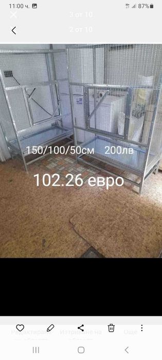 Клетки за зайци,кокошки,пъдпъдъци ,гълъби,папагали8  и др.