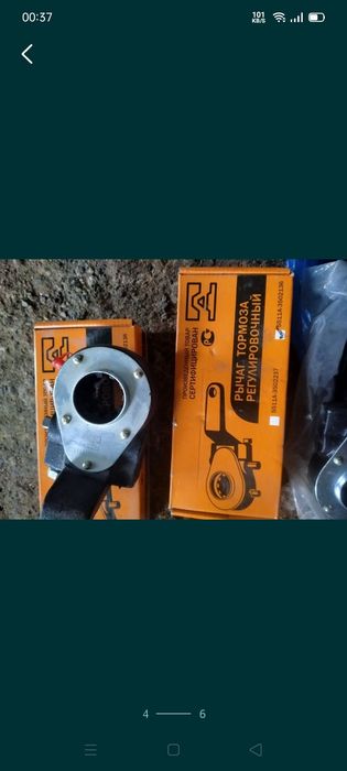 Запчасти КАМАЗ . Новые