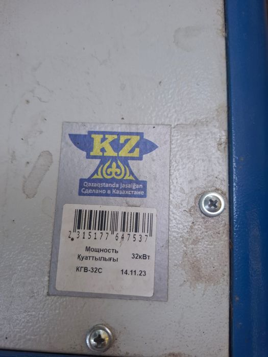 Газовой котёл Унилюкс