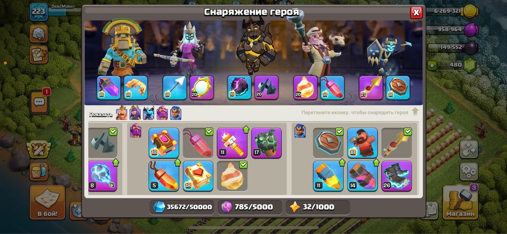 Продам аккаунт clash of clans 17 тх