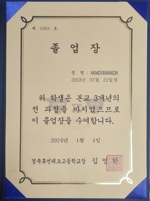 Koreys tili Корейский язык