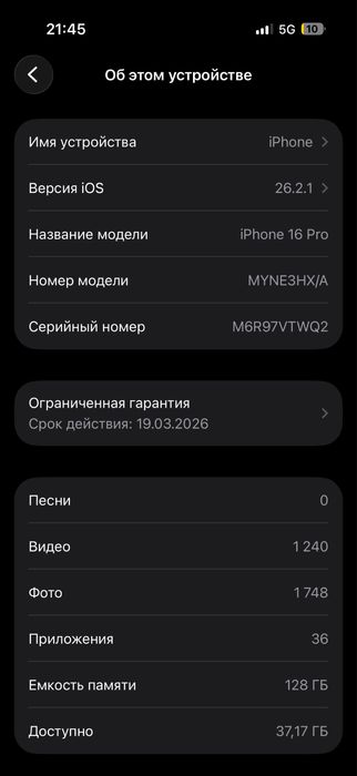 iphone 16 pro батерия 91% память 128 отличном состаение.