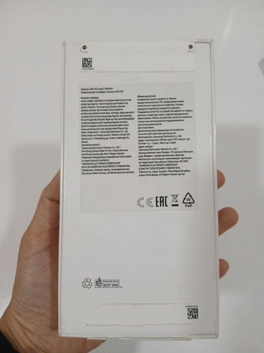 Samsung Galaxy A36 5G