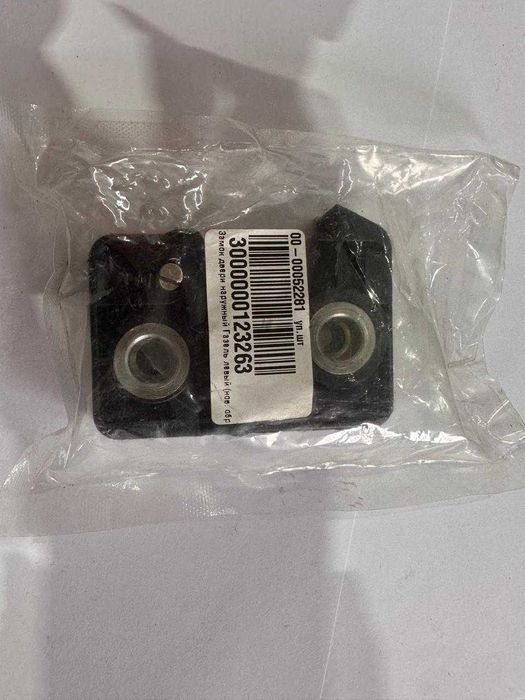 Замок двери ГАЗель