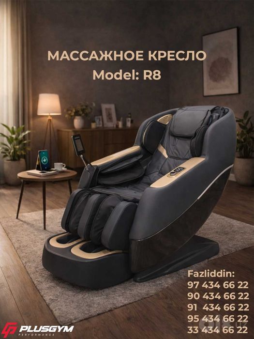 Massaj kreslo | Массажное кросло | Kreslo massajor