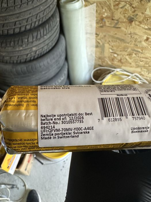 Sikaflex силикон фуга