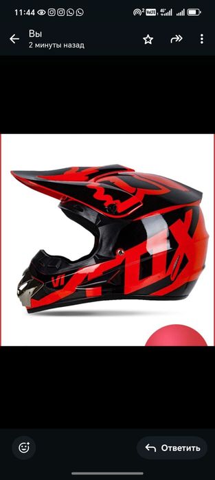 Шлем для мотоциклов