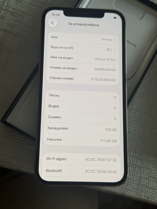 iPhone 12 Pro 128GB Gold – Като НОВ, 100% Батерия.
