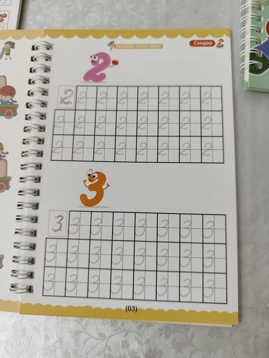 Ойық дәптер, балаңызға таптырмас құрал