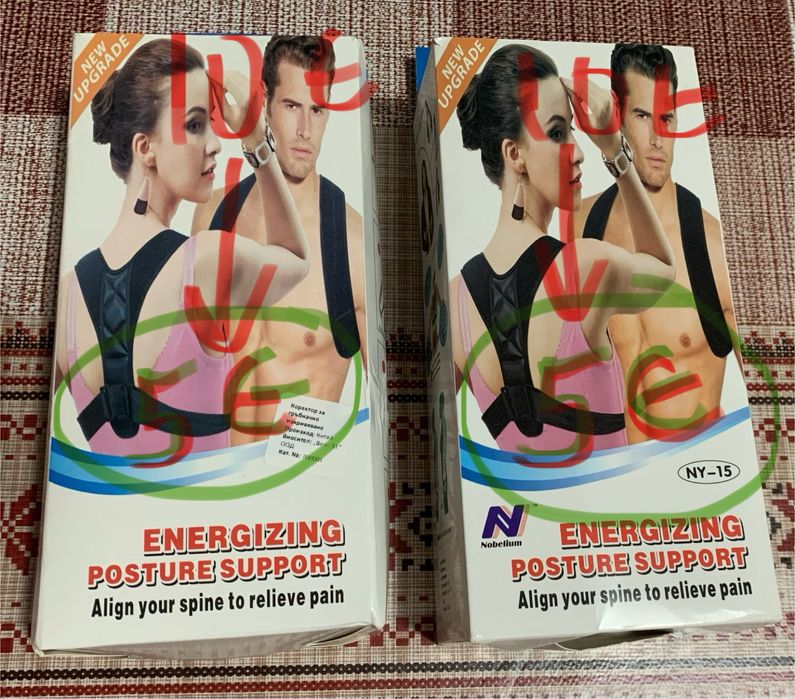 Колан за оправяне на стойка