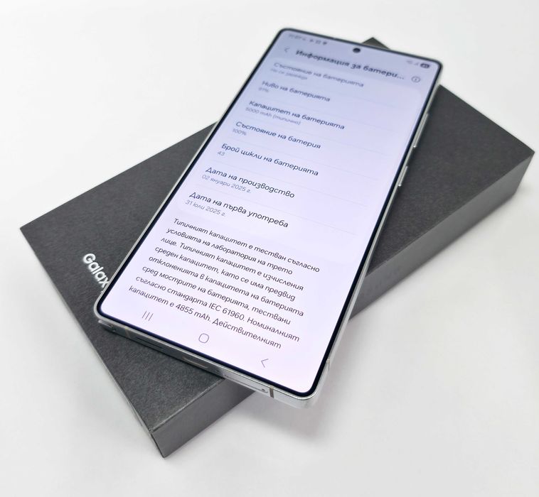 Samsung S25 Ultra 256GB WhiteSilver