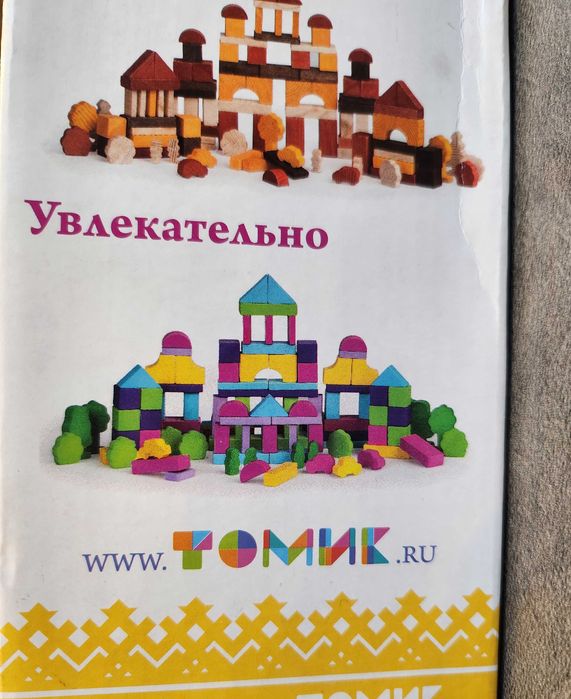 Конструктор деревянный ТОМИК