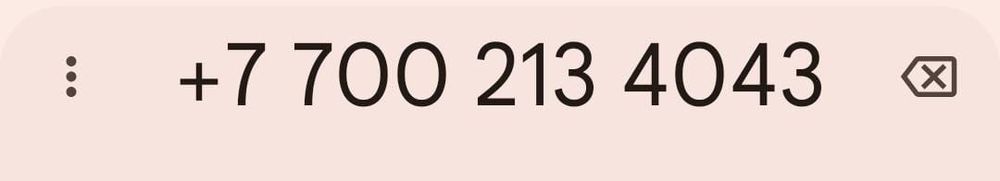 Красивый номер Алтел