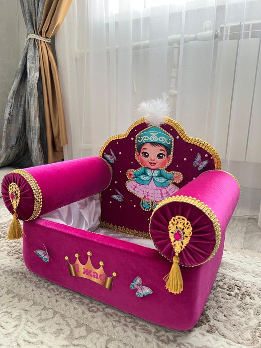 Корзина сатылады