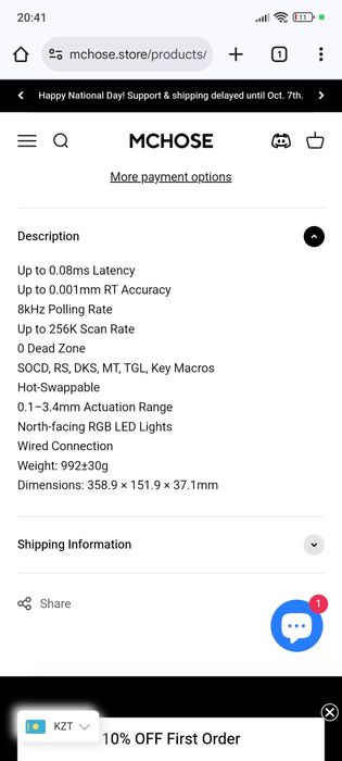 Mchose Mix 87 (E-Sports) Apollo Switch