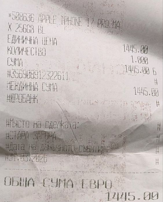 ГАРАНЦИОНЕН!!! APPLE iPHONE 17 Pro Max, 256GB, 5G, Deep Blue