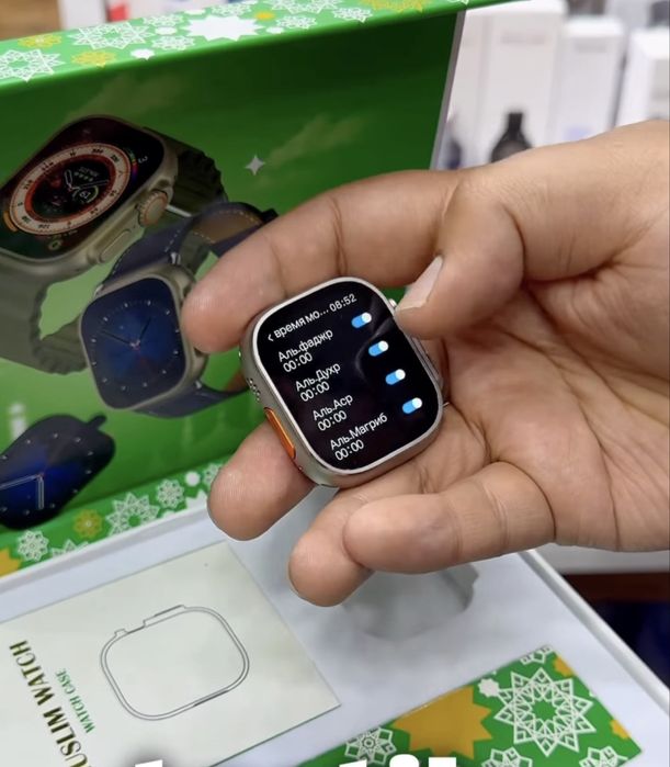 Muslim smart watch