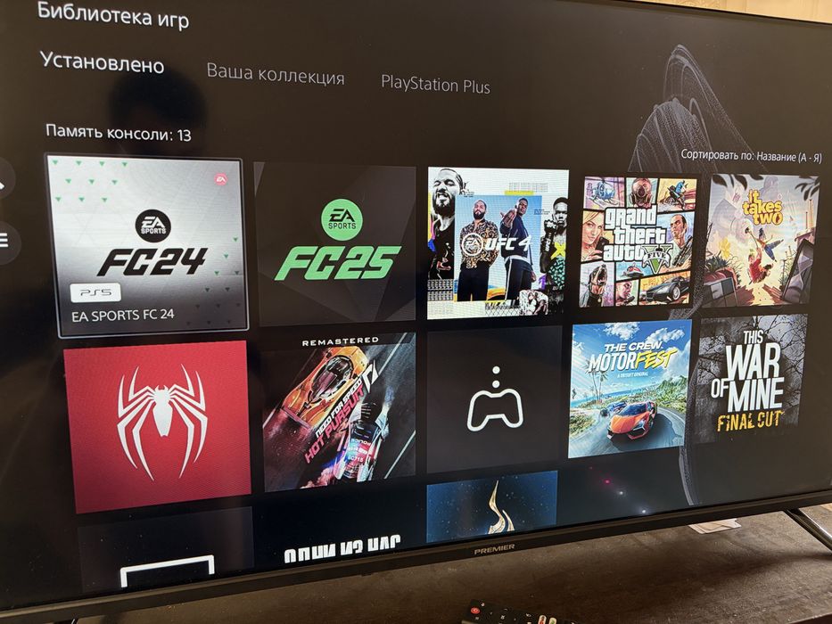 Sony PlayStation 5 1TB