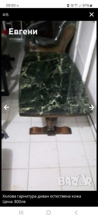 Легла масив спалня