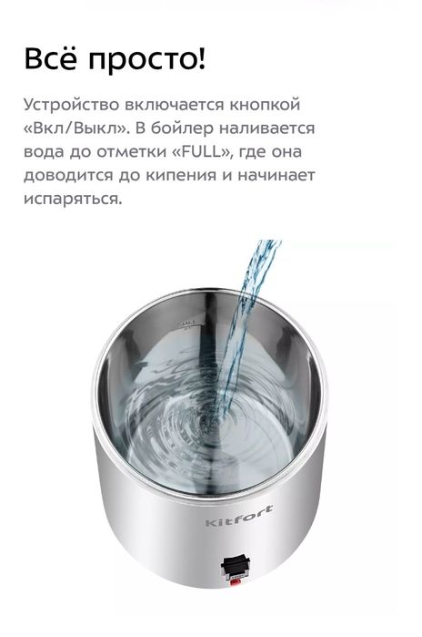 Дистиллятор бытовой на 4 л